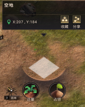 小小蚁国37手机版