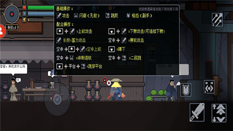黑白魂刃手游官方版