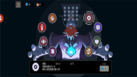 黑白魂刃手游官方版