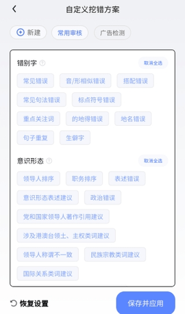 挖错网2025最新版
