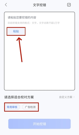 挖错网2025最新版