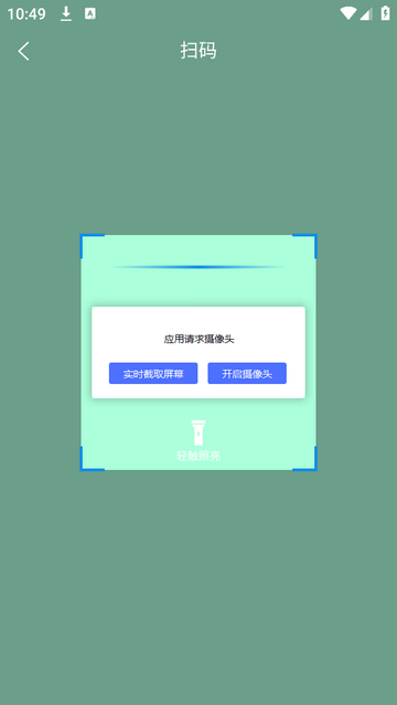MiYA Manage安卓手机版