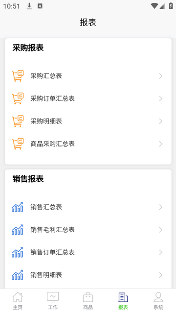 MiYA Manage安卓手机版