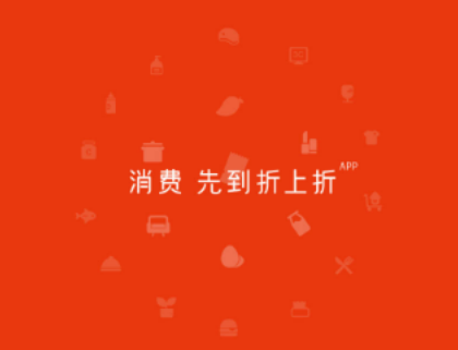 国美折上折2025最新版