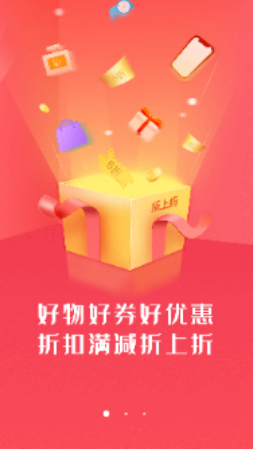 国美折上折2025最新版