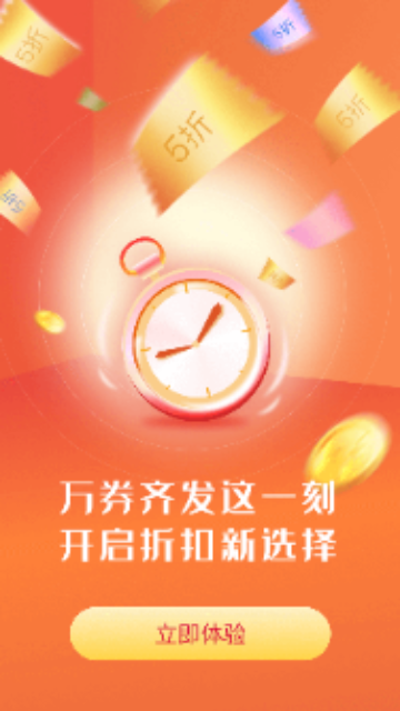国美折上折2025最新版