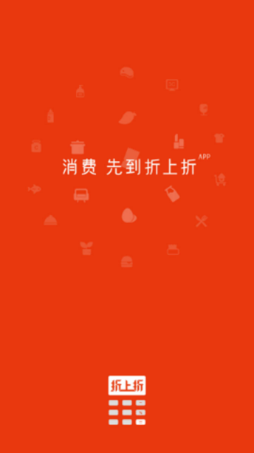 国美折上折2025最新版