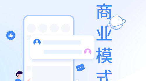 缤商官方最新版