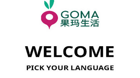 果玛GOMA最新版2025