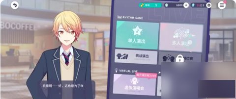 初音未来缤纷舞台怎么打歌 初音未来缤纷舞台打歌攻略