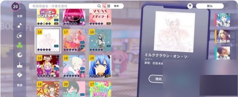 初音未来缤纷舞台怎么打歌 初音未来缤纷舞台打歌攻略