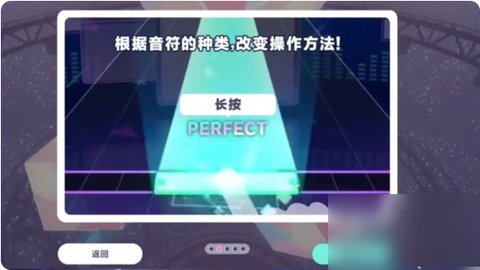 初音未来缤纷舞台怎么打歌 初音未来缤纷舞台打歌攻略