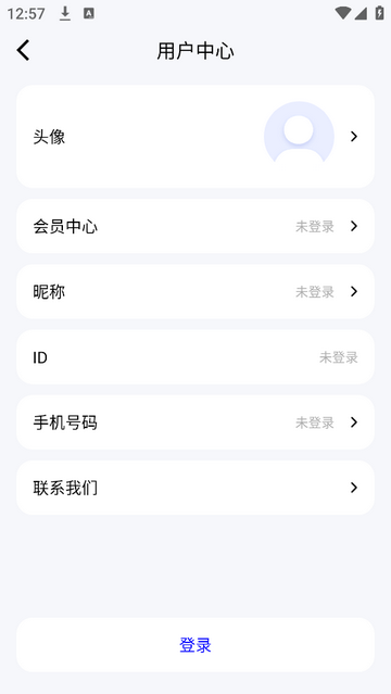 Deepnude免费安卓版