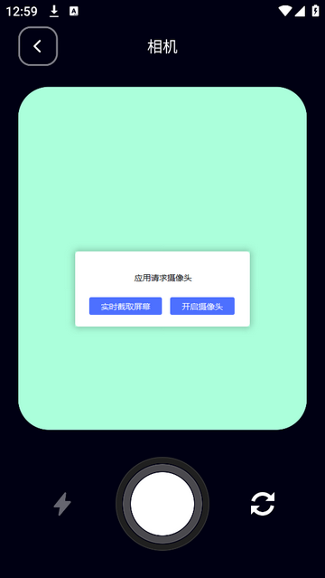 Deepnude免费安卓版