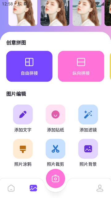Deepnude免费安卓版