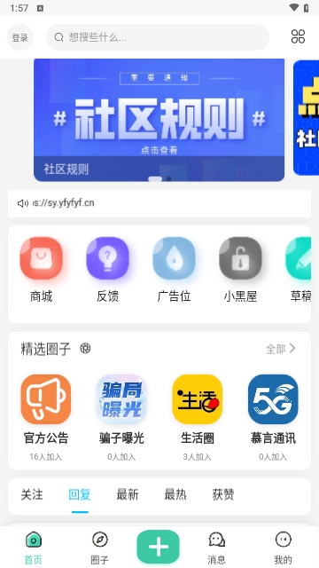 MuYan工具箱APP安卓免费版