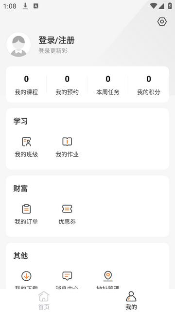 一九八零2025最新版