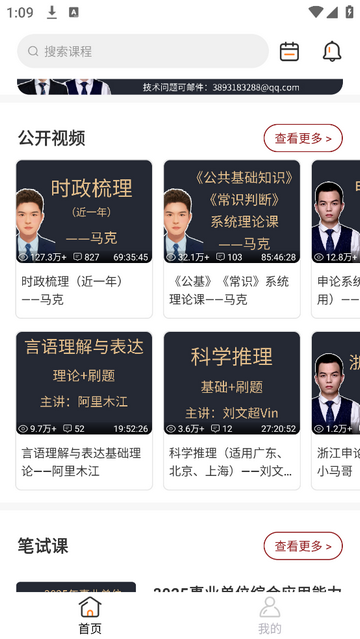 一九八零2025最新版