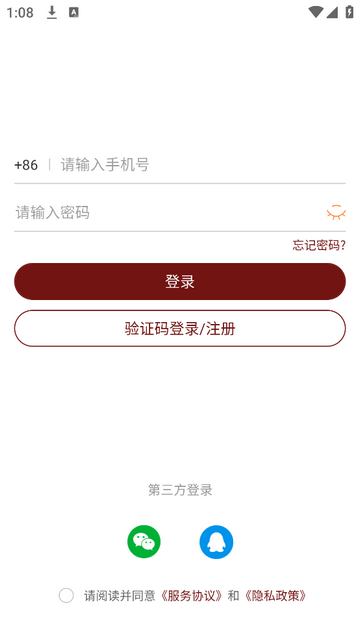 一九八零2025最新版