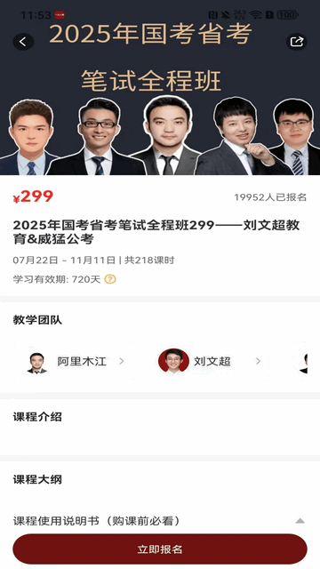 一九八零2025最新版