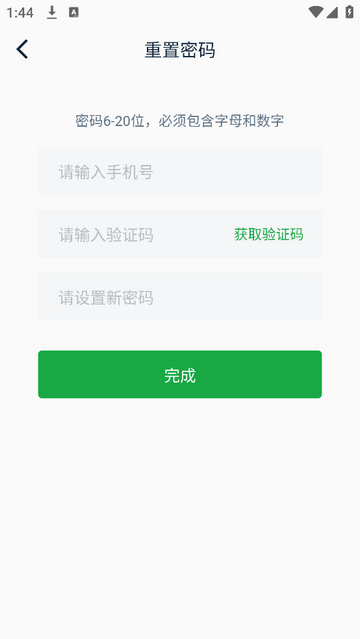 灵语通官方免费版