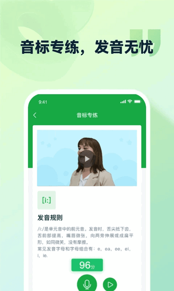 灵语通官方免费版