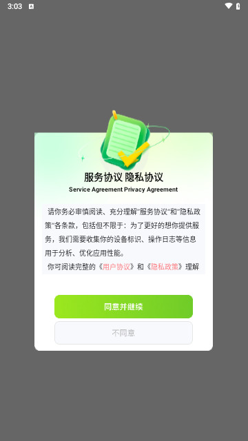 苏娜推文绘画神器手机免费版