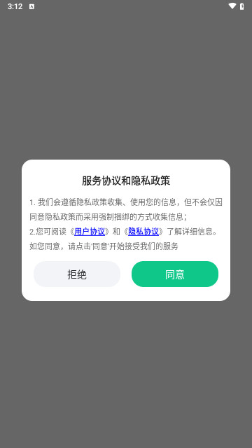 耀动浏览器最新安卓版