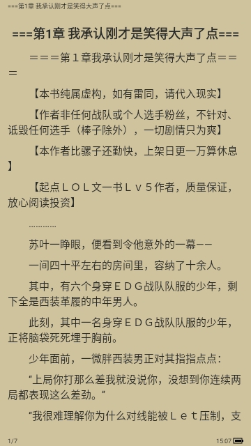 开源阅读器APP2025最新版