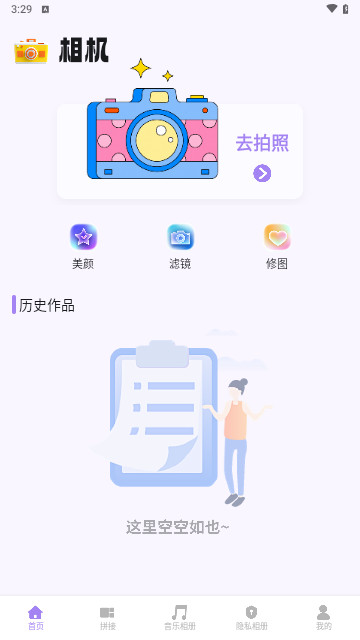 CCD胶卷相机安卓2025最新版