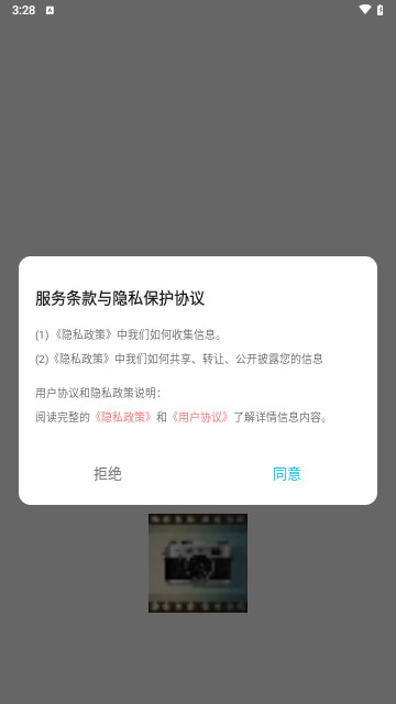 CCD胶卷相机安卓2025最新版