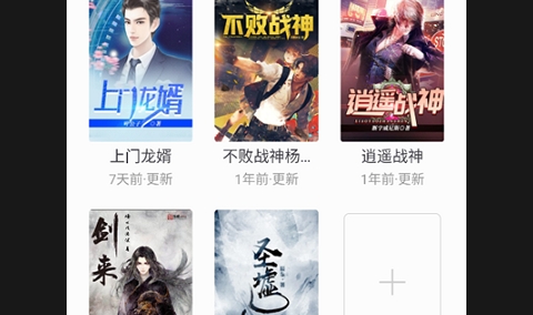 黄瓜阅读2025最新版