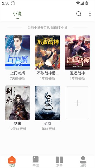 黄瓜阅读2025最新版