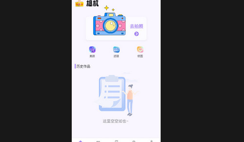 CCD胶卷相机安卓2025最新版