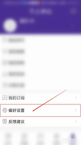捷报比分app完整版