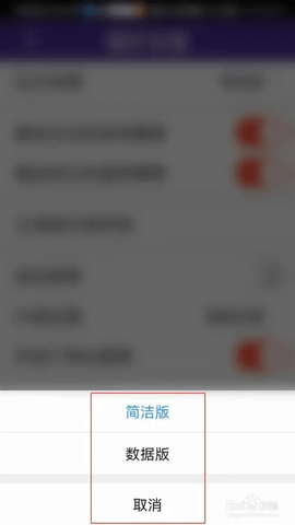 捷报比分app完整版