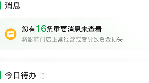 耘教乐学2025最新版