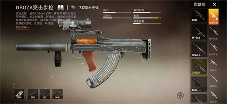 绝地求生2未来之役2025最新版