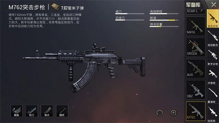 绝地求生2未来之役2025最新版