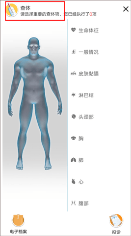 治趣医教云2025手机最新版