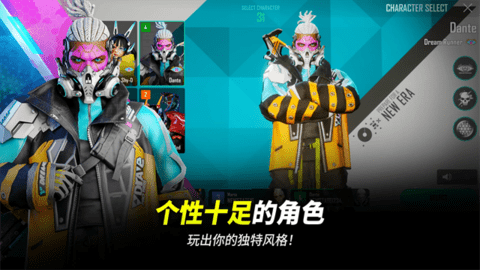 绝地求生2未来之役2025最新版