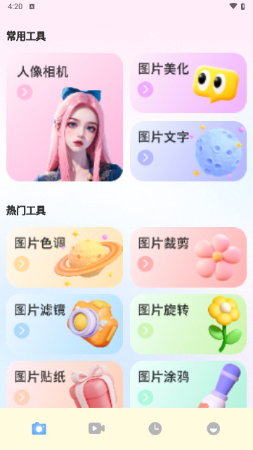 野花谷趣拍最新手机版