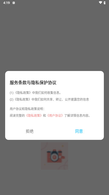 野花谷趣拍最新手机版