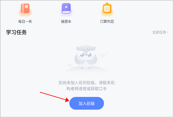 未来魔法校2025最新官方版