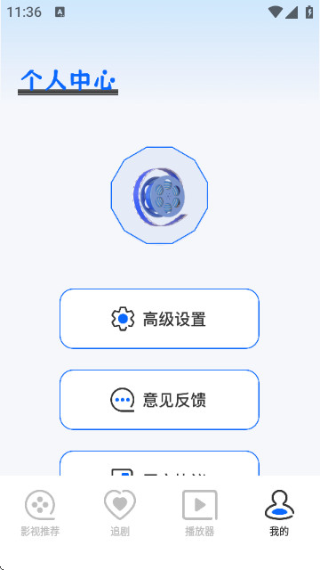 新豚豚剧安卓版
