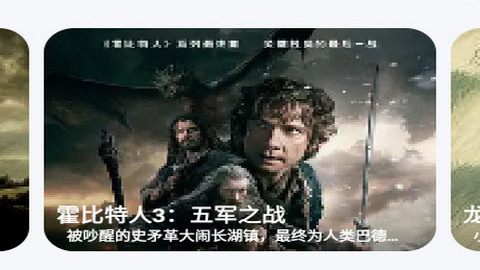 新豚豚剧安卓版