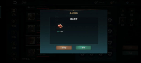黑光生存进化手机版