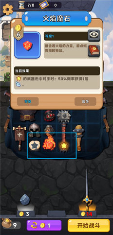 装满吧背包手机官方版