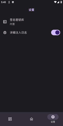 OPatch框架app安卓最新版