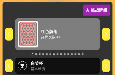 小丑牌符号狂潮手机版